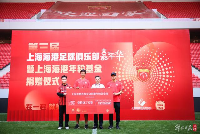 中国U16男足成功进入U17海湾杯半决赛
